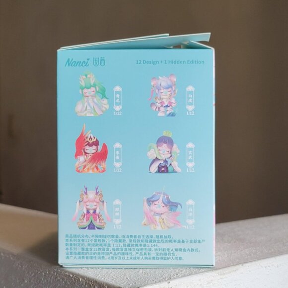 NIB Nanci Auspicious Animals Series Blind Box - Xuan Wu - Picture 6 of 8